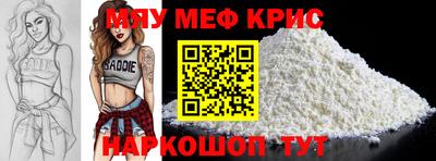 амфетамин Балашиха