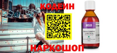трава Балаково