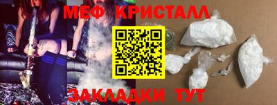 трава Балаково