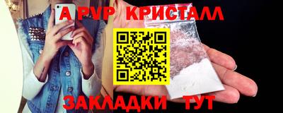 меф Балахна