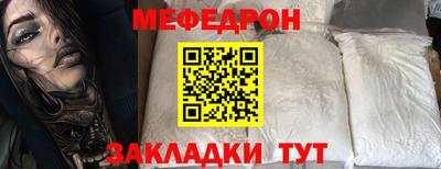 трава Балаково