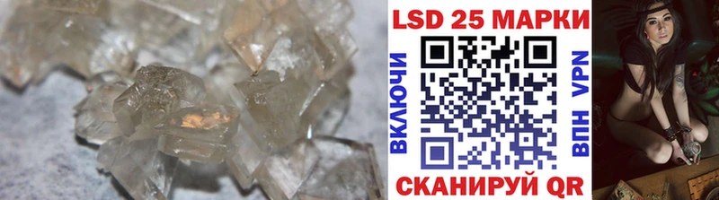 где можно купить наркотик это какой сайт kraken ссылки Лсд 25 экстази ecstasy Кольчугино