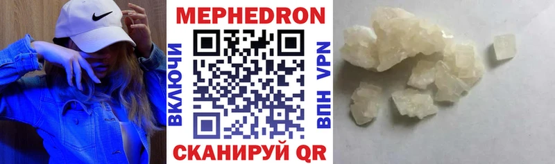 МЕФ кристаллы  Кольчугино 
