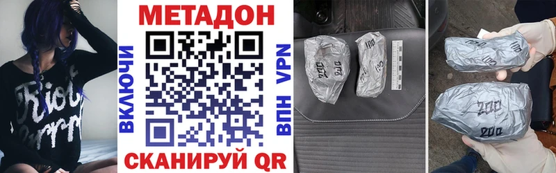 МЕТАДОН кристалл  как найти закладки  гидра маркетплейс  Кольчугино 
