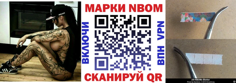 Наркотические марки 1,8мг  Кольчугино 