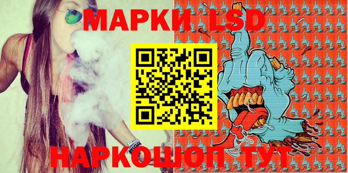 Марки N-bome 1,5мг Кольчугино