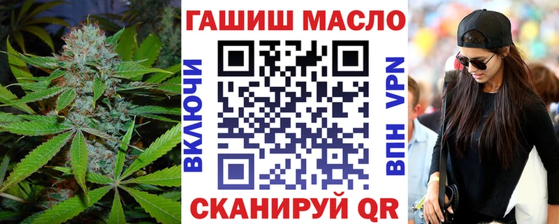 где купить   Кольчугино  ТГК концентрат 