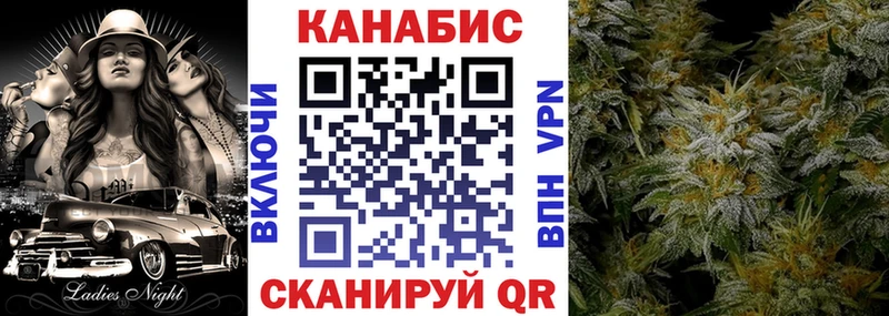 Канабис Amnesia  Кольчугино 