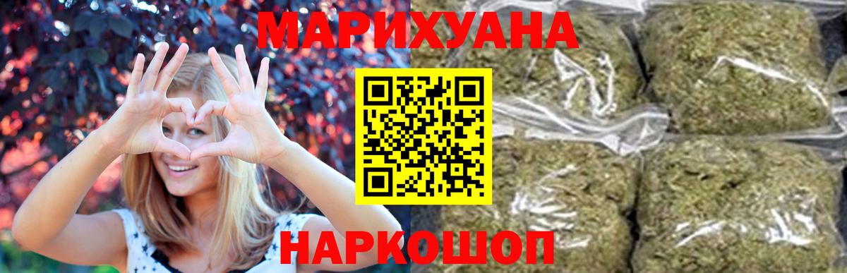 Конопля THC 21% Кольчугино