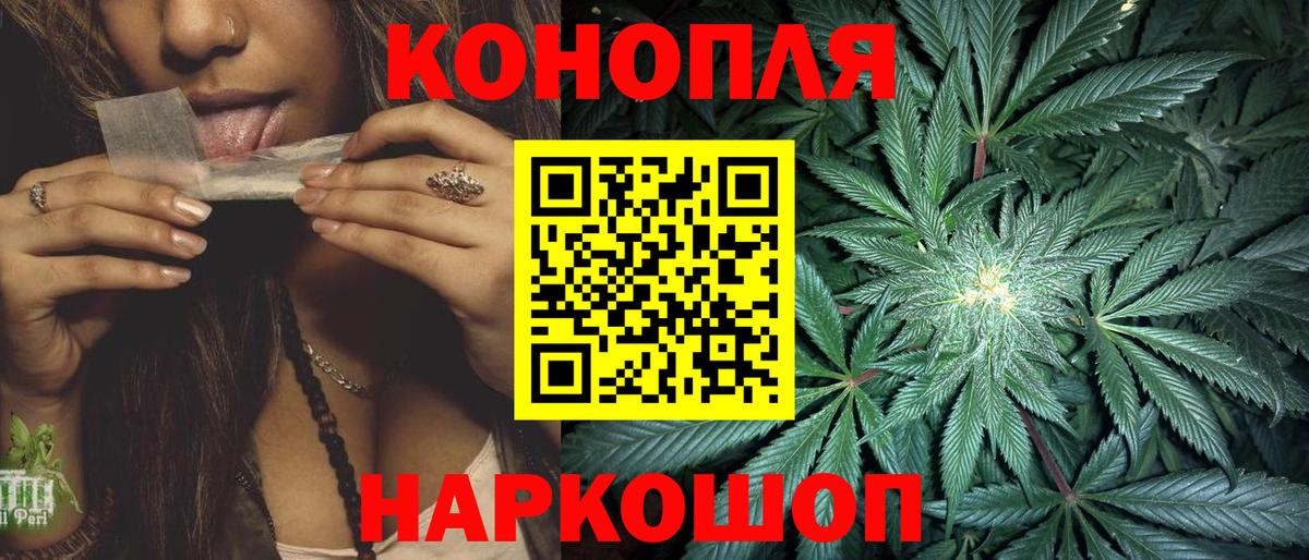 Кольчугино  Бошки марихуана гибрид  МАРИХУАНА ГИДРОПОН  Вход с VPN 
